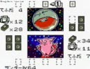 俺が悪運でポケモンカードGB2を制覇実況してみた【パート11】