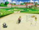【マリオカートwii】机を吊りつつ「非」実況プレイ Part.26【44杯その3】