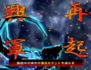 店内対戦kitt3
