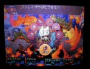 【DS】セブンスドラゴン　フレイムイーター1戦目　