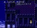 【ＭＩＤＩ】　ファイナルファンタジーVI　オペラ