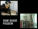 SIAM SHADE「PASSION」 コラボしてみました！