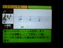 【バンブラDX】 スマブラX　メニュー1の楽譜1/3