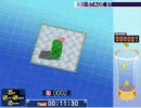 クローリアン10面クリア（411手数）