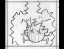小学校高学年のときに描いた漫画⑪