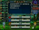QMA初級者の社会人２年目がⅥでも上を目指す・Ver2.0