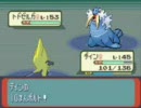 【ポケモン】リアルライバルと通信対戦（ルビー編）Part35-2