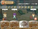 エアーDの挑戦　その11(番外編その1)