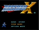 初実況・「ロックマンX」を3倍速?プレイpart4