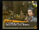 借りたＰＳ２でペルソナ４実況プレイ Part1 後半