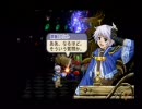 イリスのアトリエ　エターナルマナ２　わりと冷静に実況プレイ part35