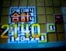 【数陣タイセン】一撃高得点　