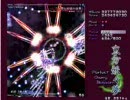 【東方】ノーマルシューターが妖々夢Phantasmをクリア 2/2