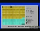 MS-DOS 6．20　起動！