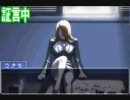ちょっとした馬鹿が「逆転裁判」をプレイしたんだぜ10
