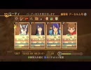 TOV～テイルズオブヴェスペリア～初プレイ動画　その72