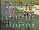 09/03/20競輪95期　河端朋之選手デビュー第６戦　武雄競輪場３日目
