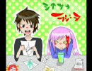 シーサーの大冒険だよ　ラジオ