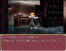 東方偽遊巻　第五章こんな感じ