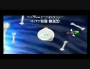 スーパールイージギャラクシーほんわか実況プレイ動画 PART50