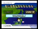 ひっそり実況プレイ～マリオカートwii～その２２