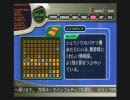 ～ ボクは小さい　生温かく(踏まないで＞＜)実況プレイ　Part12-3-2 ～