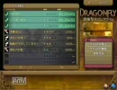 ダンジョンクルセイダーズ２プレイ動画その１６－３