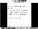 雑談だらけの都市伝説大会２（３月２０日）