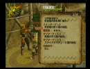 MH2オフラインを裸でクリアする実況プレイ 外伝1回目