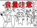 【FF６BGM】そろそろ馬鹿の爆発する季節です【全部俺の声(ドラム以外】