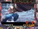 【パチンコ】　CR北斗の拳 ラオウ part5　エコノミー回避版