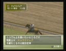 社長がウイニングポスト７を実況しながら明日の競馬を予想 3月第4週土曜