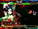 三国志大戦３　えちぃ開幕乙動画10［司空昇格戦１］