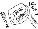 小皿の泣く頃に～皿洗い編～