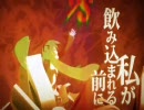 「火葬曲」歌ってみた【yorica】
