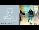 星屑の革紐　本家＋きよのver