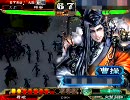 三国志大戦３　閻行復活を夢見て　その３０(魏呉突撃兵)