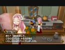 人気の シュガー村とみんなの願い 動画 113本 ニコニコ動画