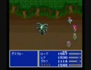 オートバトルでFF5ｒ　その４