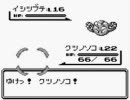 【ポケモン赤】ドSの友人が選んだポケモンで初クリア目指すpart31
