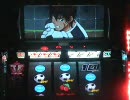 【スロット】 シュート！ REPLAY4本目