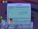 【シムズ2】織田家の野望Parｔ１0【実況プレイ】
