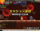 ワンダーキング　エーランVSプルネウス
