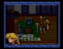 【お仕置きしてやんよ☆】セーラームーン【柔軟実況プレイ】Part3