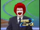 ＭＵＧＥＮ　ただのチームトーナメントpart5
