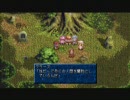 テイルズオブファンタジアをしゃべりながらやる ED