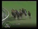 実況競馬ドリームクラシック2002　第5R