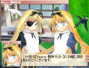 【トナメ】Mugen-闘神大会-OP＋御前試合【エロゲ】