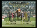 社長がウイニングポスト７を実況しながら明日の競馬を予想 3月第4週日曜