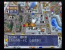 桃太郎電鉄１６　北海道大移動の巻！　桃鉄サークル　75年目